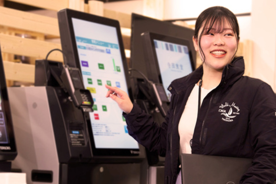 株式会社寺岡精工