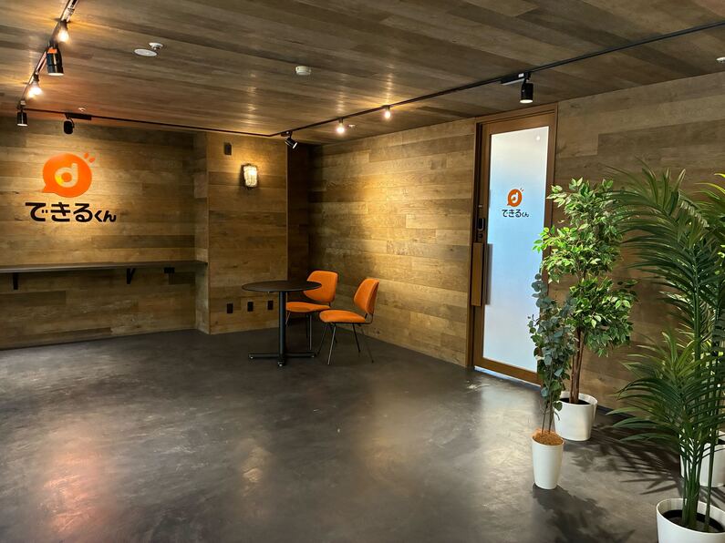 求人イメージ画像2