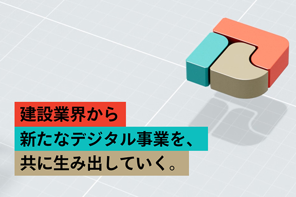 求人メインイメージ