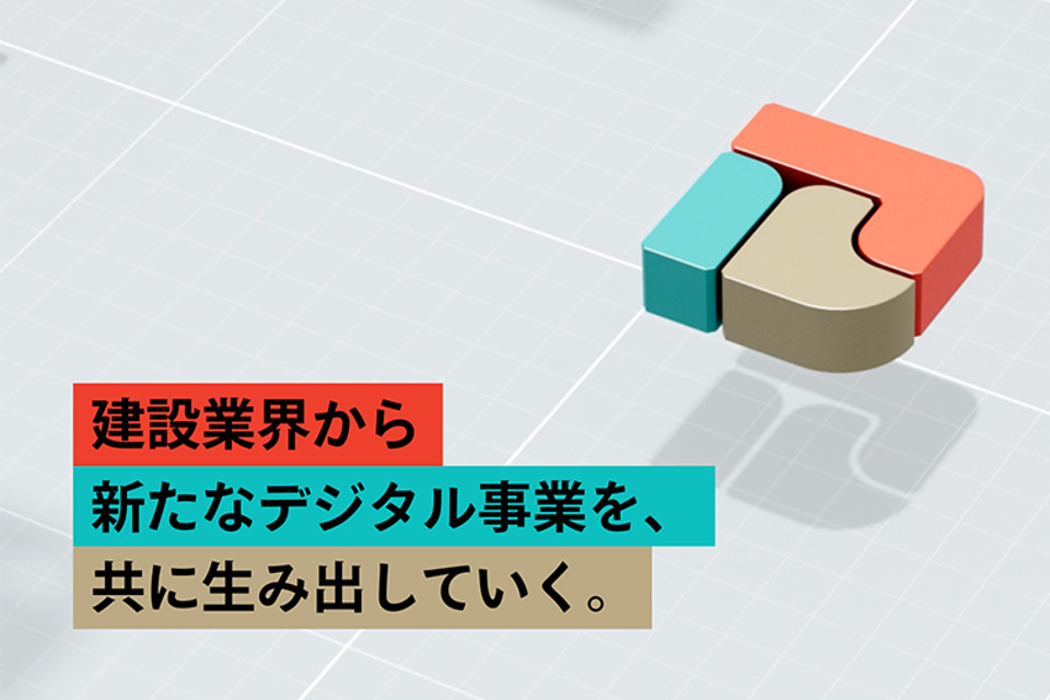 求人メインイメージ