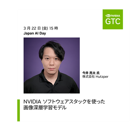 求人イメージ画像3