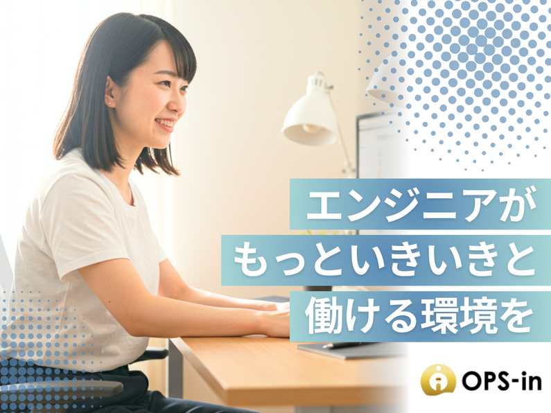 求人イメージ画像2