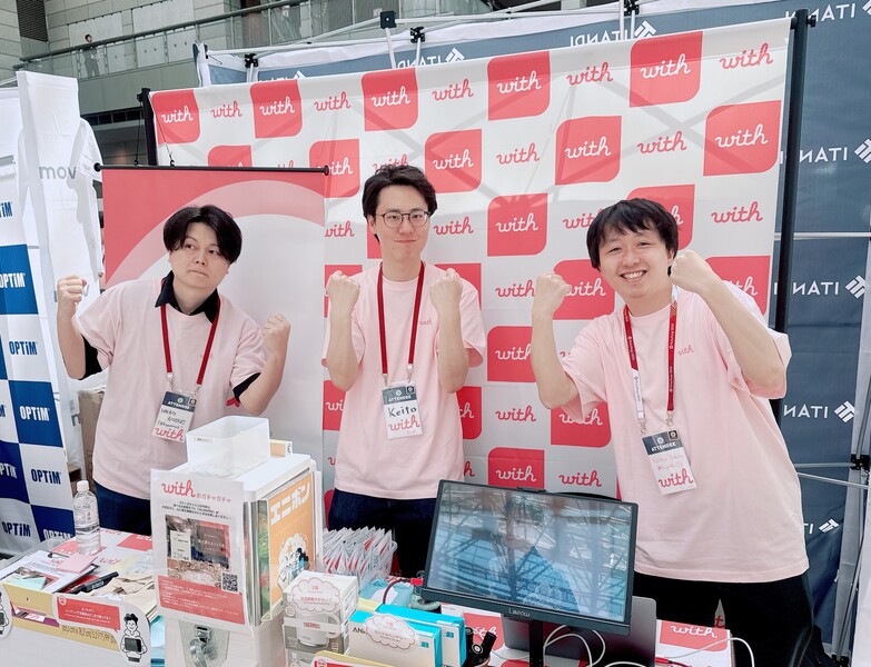 求人イメージ画像3