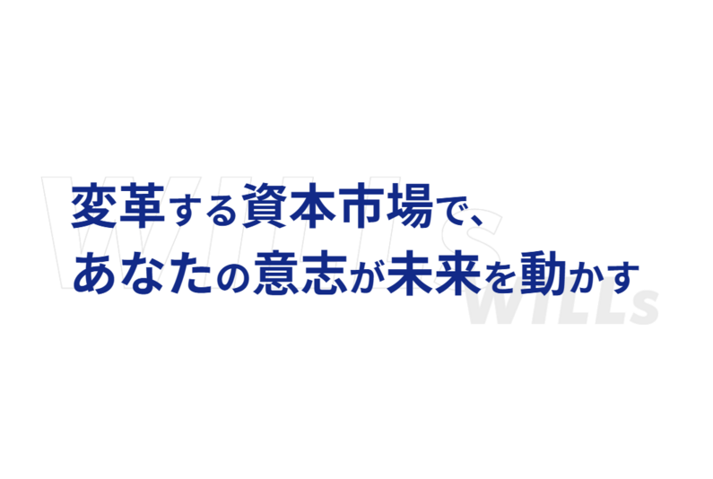 求人イメージ画像2