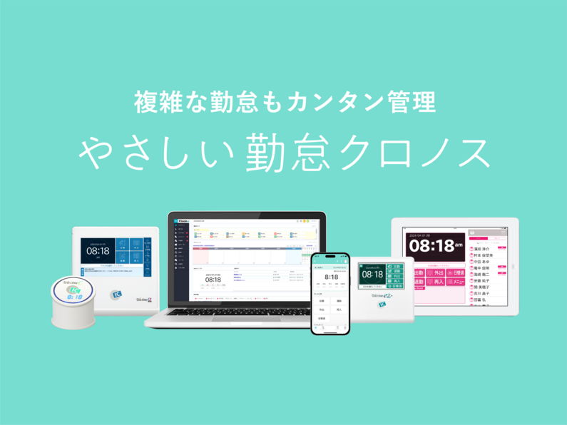 求人イメージ画像2