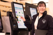 株式会社寺岡精工