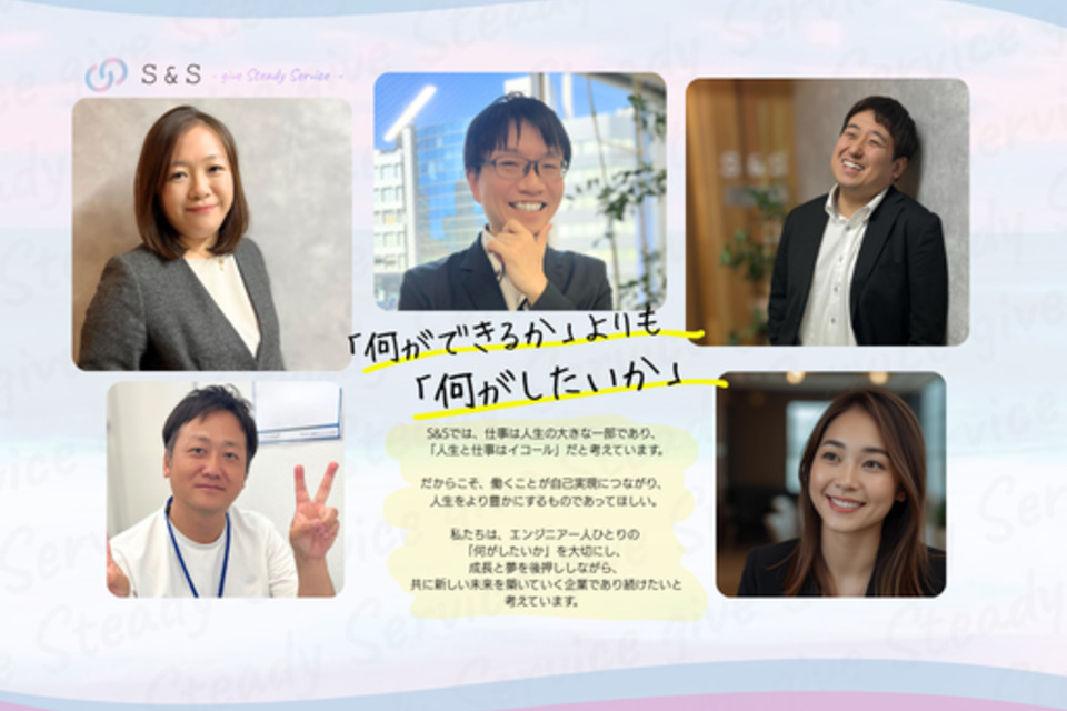 求人メインイメージ