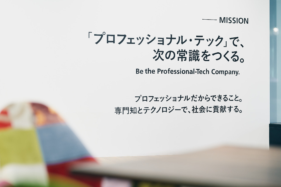求人メインイメージ