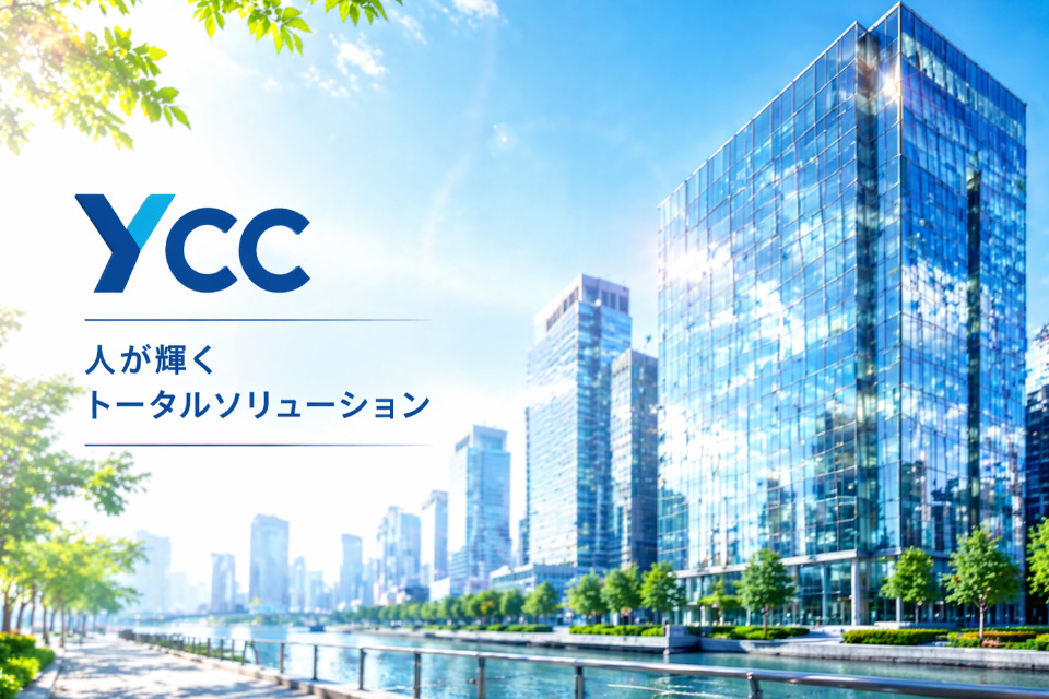 求人メインイメージ