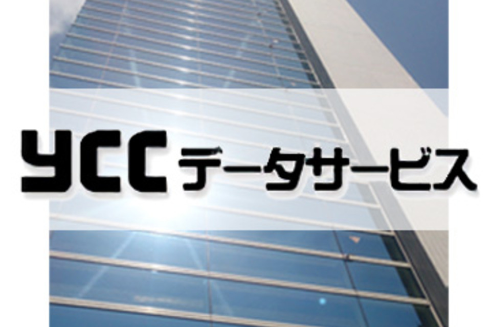 求人メインイメージ