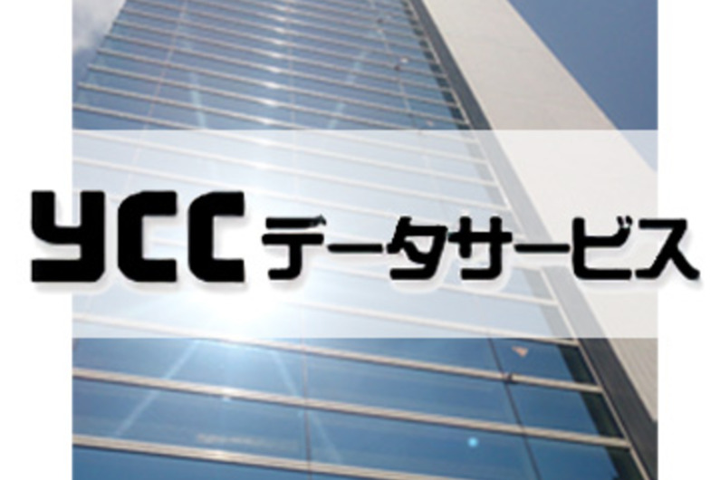 求人イメージ画像3