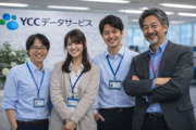 株式会社ワイシーシーデータサービス