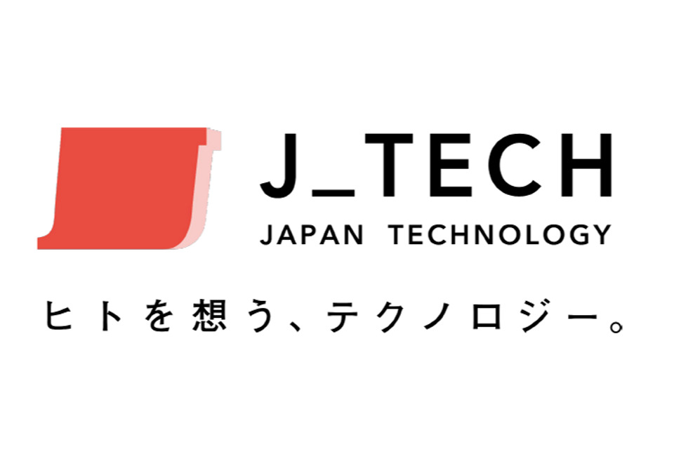 求人メインイメージ