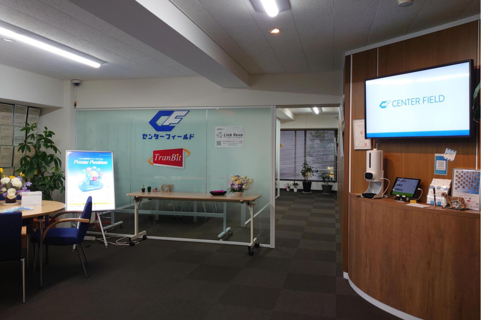 求人メインイメージ