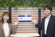 株式会社ブルー