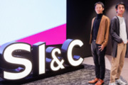 株式会社SI&C