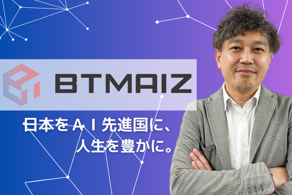 求人メインイメージ