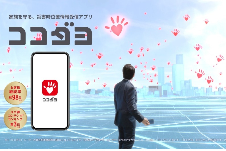 求人イメージ画像2