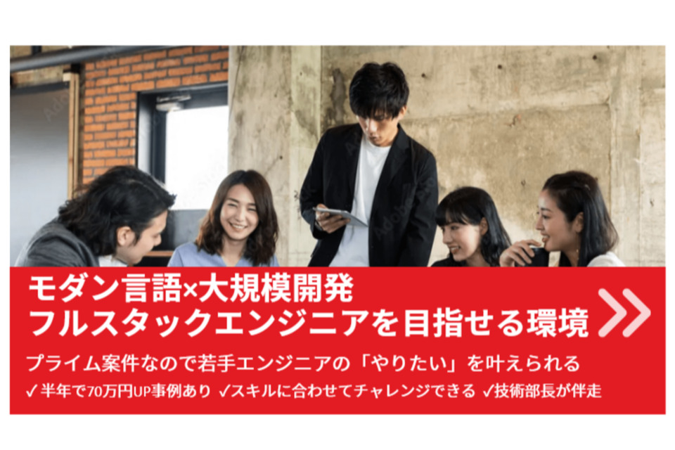 株式会社エッセンショナル