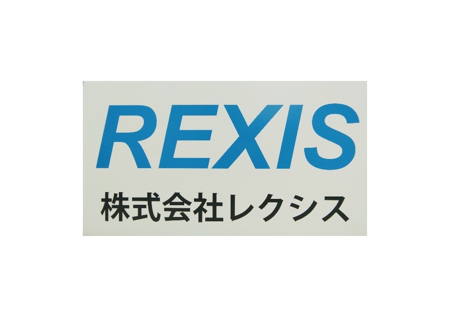 求人メインイメージ