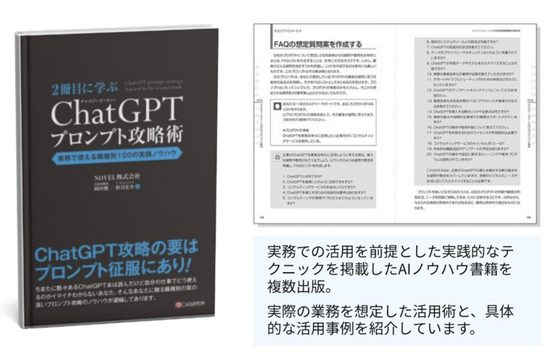 求人イメージ画像3