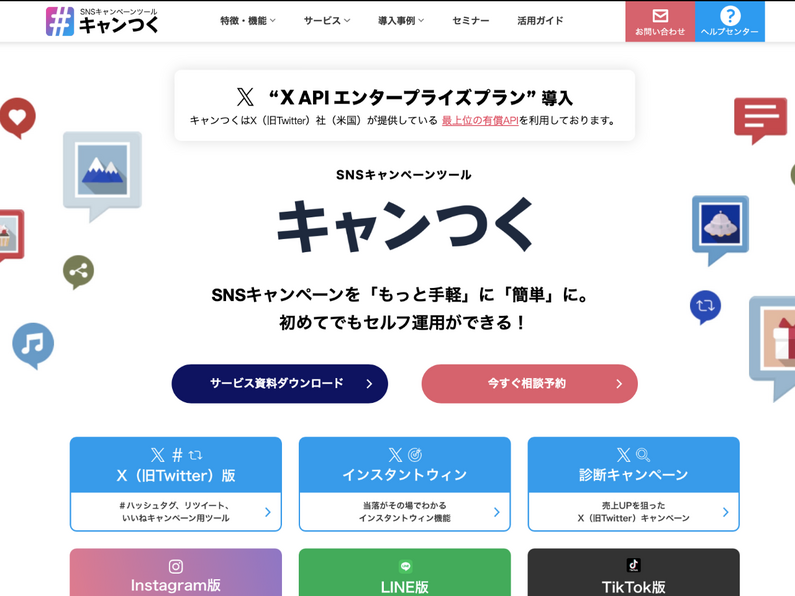 求人イメージ画像2