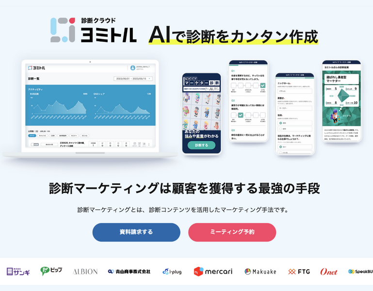 求人イメージ画像3