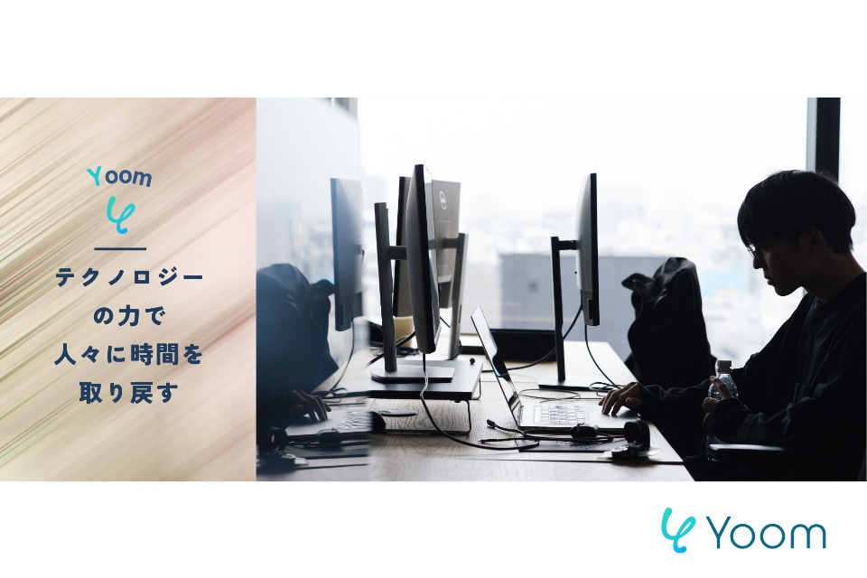 求人メインイメージ