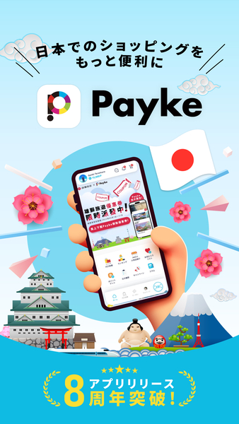 求人イメージ画像2