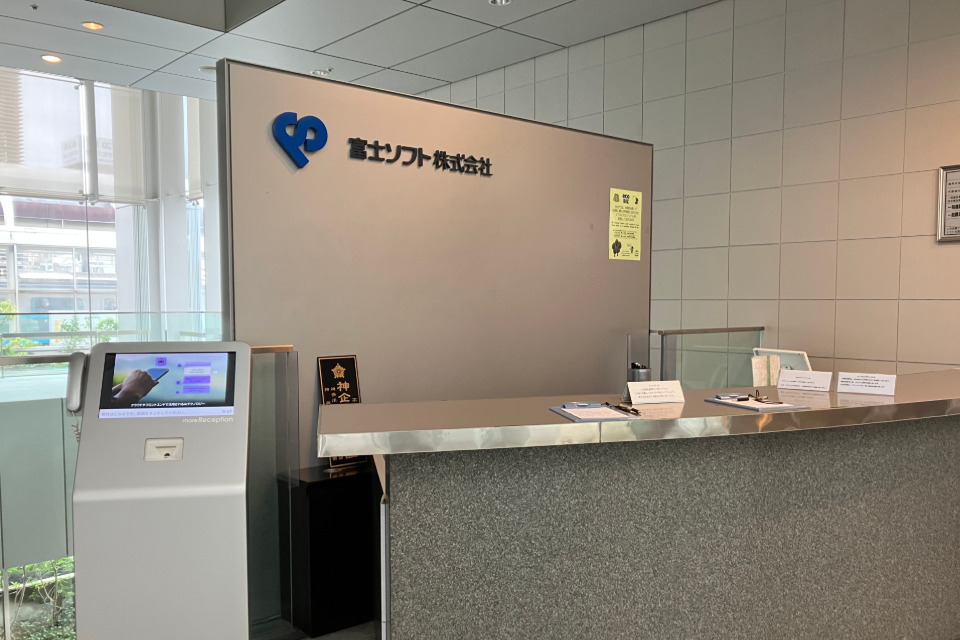 求人メインイメージ