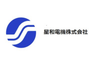 星和電機株式会社