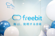 フリービット株式会社