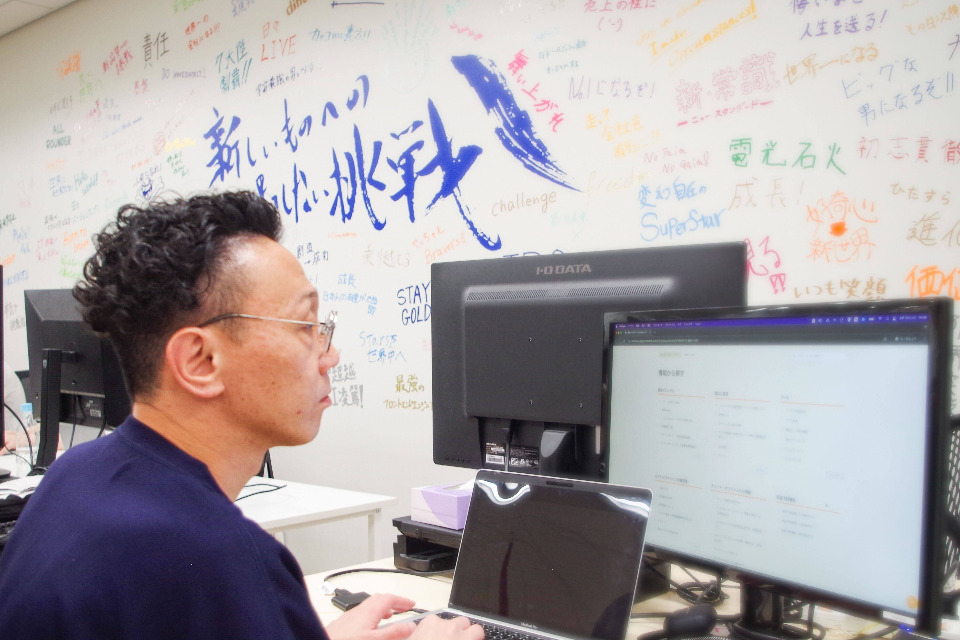 求人メインイメージ