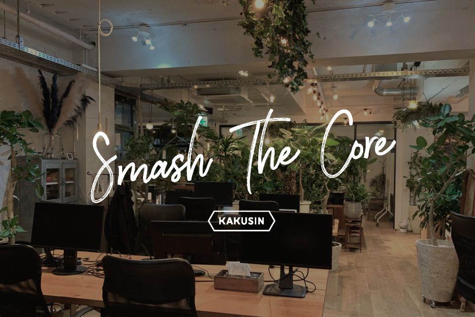 求人メインイメージ