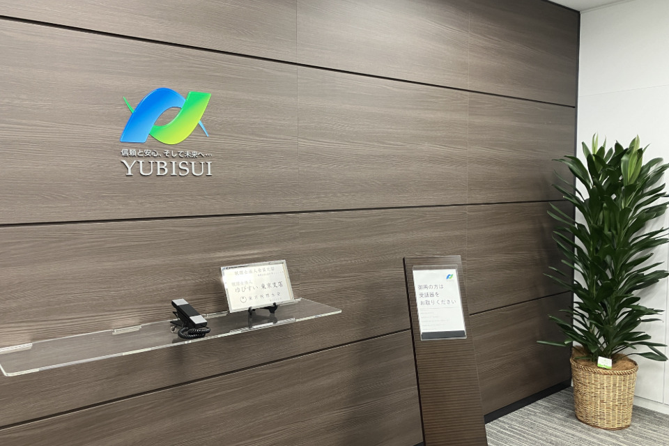 株式会社ゆびすい会計システム