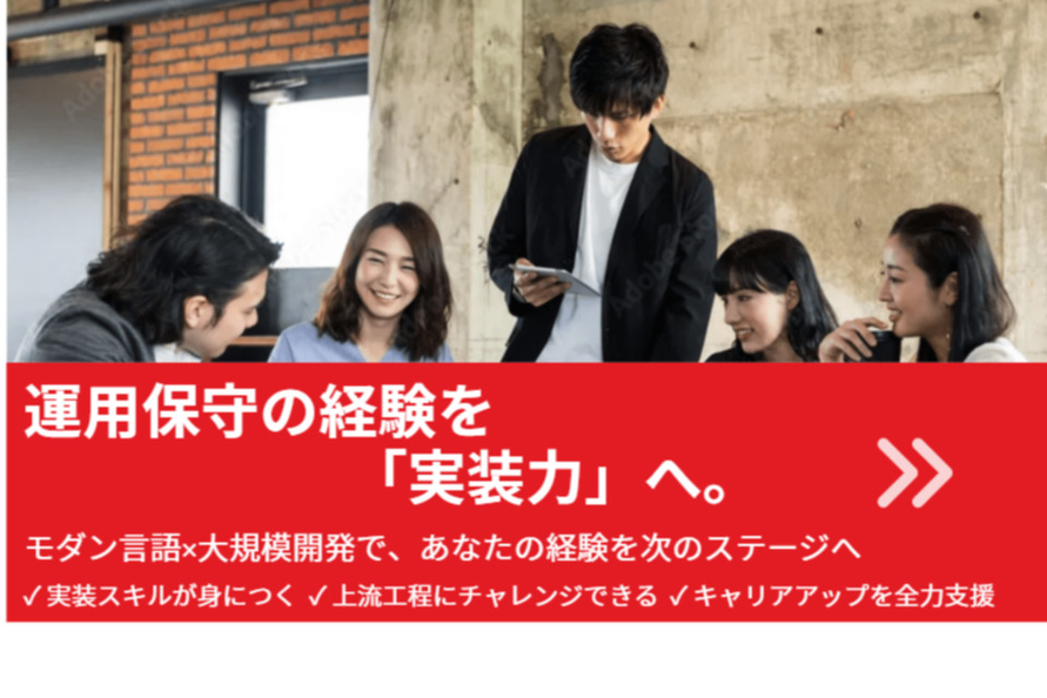 株式会社エッセンショナル