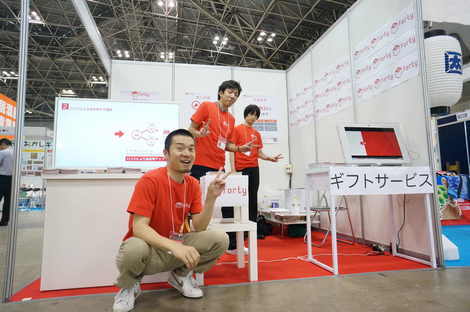 求人イメージ画像2