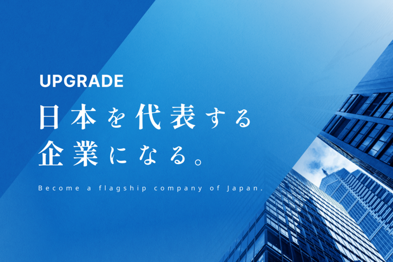 求人イメージ画像3