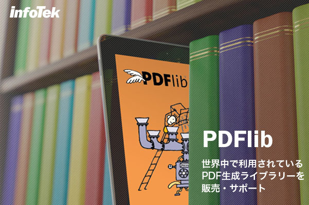 求人イメージ画像2