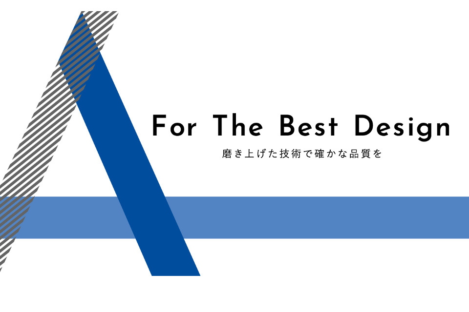 求人メインイメージ