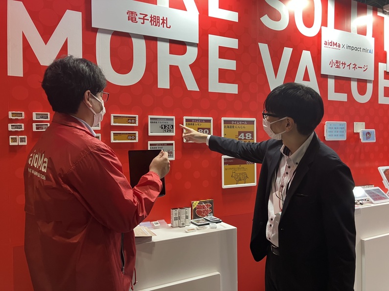 求人イメージ画像2