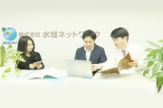 株式会社水域ネットワーク