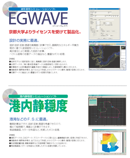 求人イメージ画像2
