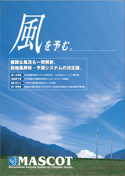 求人イメージ画像3