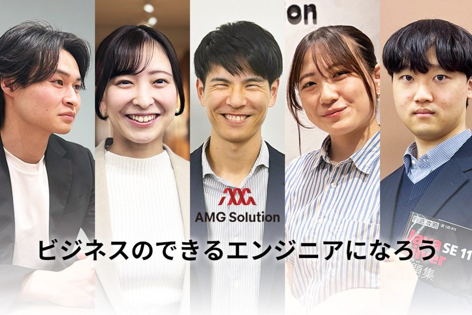 求人メインイメージ