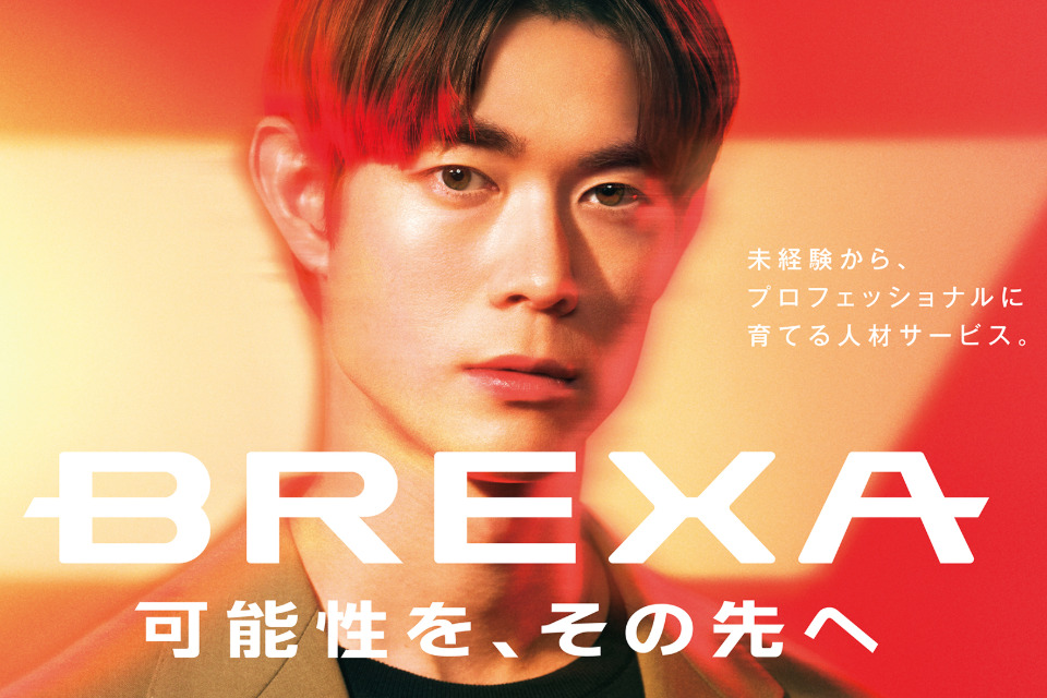 求人メインイメージ