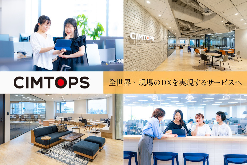 求人メインイメージ