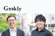株式会社GEEKLY