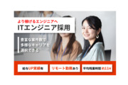 株式会社BREXA Technology