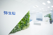 弥生株式会社